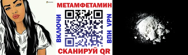 Амфетамин VHQ Луза