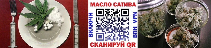 Cannafood конопля Луза