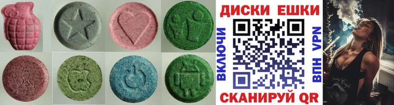 как найти наркотики  Луза  ЭКСТАЗИ mix 
