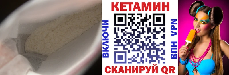 КЕТАМИН ketamine  цена   Луза 