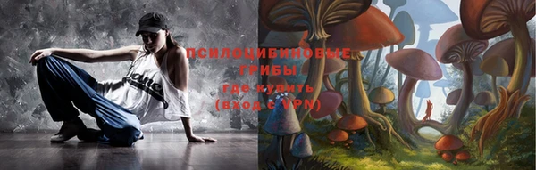 мескалин Абаза