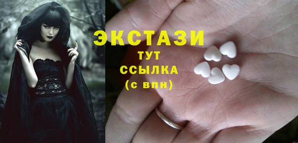 амфетамин Пестово