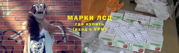 мескалин Абаза
