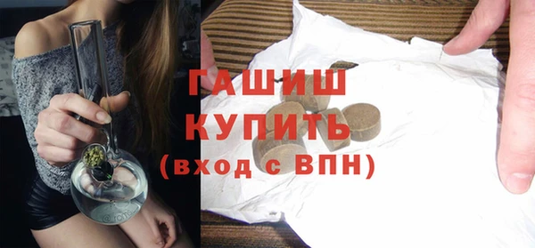 мескалин Абаза