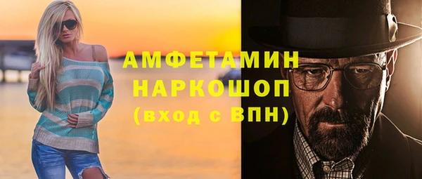 мескалин Абаза