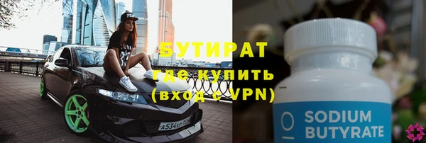 мескалин Абаза