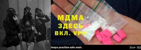 кокаин VHQ Болхов