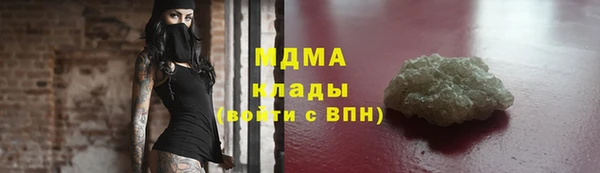 мескалин Абаза