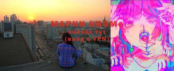 спиды Болохово