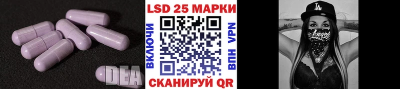 ЛСД экстази кислота как найти Луза
