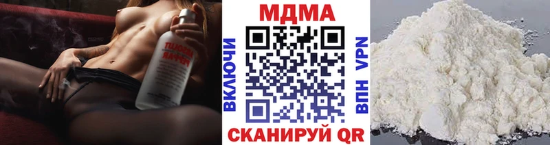 МДМА кристаллы  блэк спрут   Луза  где купить наркоту 