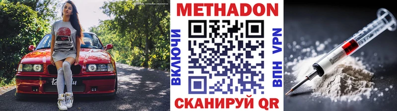 кракен   Луза  МЕТАДОН белоснежный  как найти  