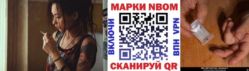 OMG как зайти  даркнет сайт  Луза  Марки N-bome 1,5мг 