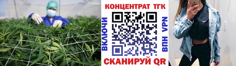 Дистиллят ТГК THC oil где купить наркоту Луза